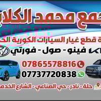 هونداي فينو • اصلي • تفصيخ