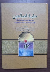 للبيع • متفرقات • تواصل خاص