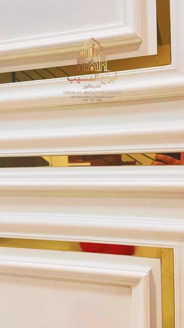 شركه ابراج المسيب للديكور 
متوفر جمله ومفرد 
رول لاصق ذهبي للرخام و الحائط 😍
✅طول الشريط 3متر
✅متوفر بعرض 2سم
✅متوفر بالون الذهبي 
✅سهل لتثبيت
✅مقاوم للماء
🚘 خدمة التوصيل متاحة لجميع المحافظات 
للطلب والاستفسار يرجى مراسلتنا من خلال رسائل الصفحة
او ***********
***********
