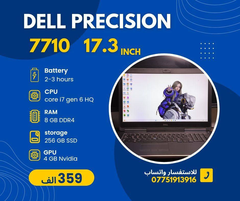 ⚠️ عروض قوية جدا ولفترة محدودة ⚠️
💻 دفعة جديدة من اللابتوبات وصلت 💻
🎖️مواصفات متنوعة واسعار مناسبة🎖️

✅ توصيل مجاني لجميع المحافظات 🚚

✅ هدايا مجانية لجميع اللابتوبات تشمل :
شاحن اصلي 🔌 
ماوس 🖱️ 
ماوس باد ⬜️ 
حقيبة 💼

✅ جميع البرامج الأساسية مجانية وتشمل (كروم،ايدج،برامج مايكروسوفت مثل وورد واكسل،مضاد فايروسات،ونرار،مشغل فيديوهات،متجر) 🌹

✅ نظام التشغيل حسب الرغبة (7/10/11)⚙

✅ جميع اللابتوبات قابلةللتطوير(رام-هارد) ⚙

✅ ضمان حقيقي لمدة أسبوع كامل 7⃣

✅ نظافة لابتوباب عالية جداً ✨ 

📸 المواصفات والأسعار داخل الصور
والكميات محدودة ⏳

📍 العنوان: بغداد – الأمين الثاني – شارع المكاتب

 للاستفسار:
ماسنجر
واتساب: ***********
تليكرام: @Abod1iq
