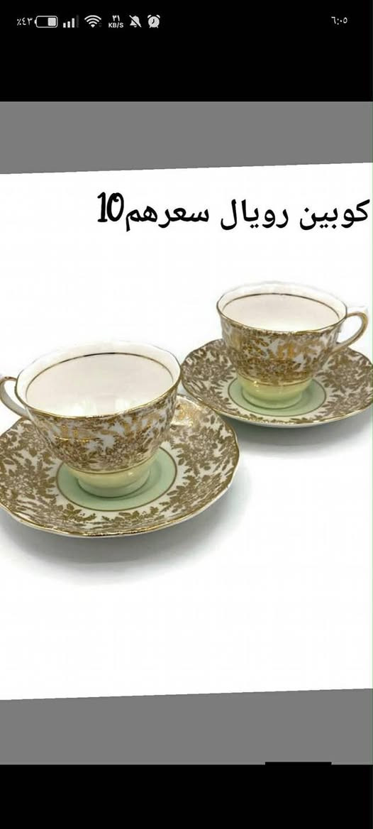 اسعار داخل الصوره


**إذا كنت صاحب هذا الإعلان وتريد حذفه لأي سبب، رجاءا أرسل رسالة إلى الدعم الفني**