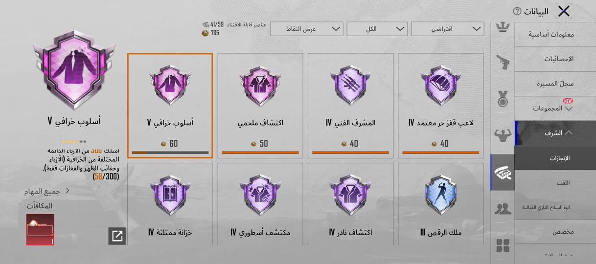 سعر الحساب ١٠٠ الف وبي مجال


**إذا كنت صاحب هذا الإعلان وتريد حذفه لأي سبب، رجاءا أرسل رسالة إلى الدعم الفني**