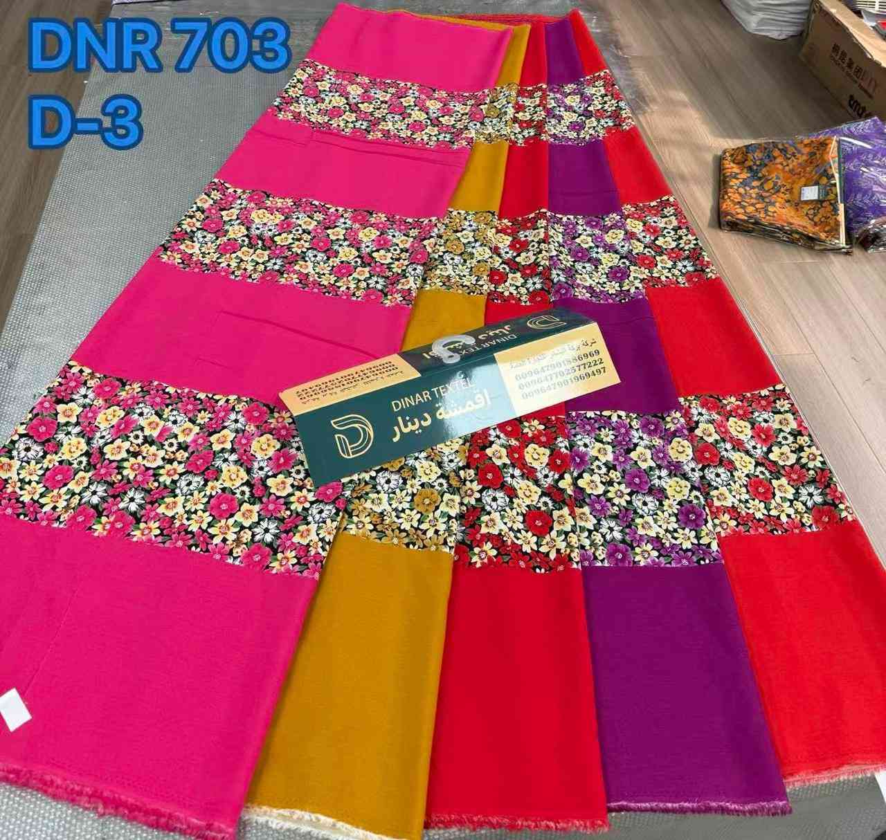 F جديد   🔥🔥🔥  موديلات نار   
- [ ] 👍 اجمل الوان الكشمير الايطالي   فول قطن     درجه اولى الاصلي 🪬
- [ ]                                            / مترين اونص اوبيه زايد / 

- [ ]            🔥🔥🔥🔥🔥🔥🔥🔥🔥.  
- [ ] ‏‎.      

             - [ ] . سعر القطعه     (    5    ) 
              
. 

     (  عرض خـَِـَِـَِ{🏠}ـَِـَِـََِِـَِـَِـَِاص┊₎ لصحاب  الكميات  )

- [ ] توصيل موجود الكول محافضاتنه العزيزه خلال يوم واحد  🚀 
 
- [ ] (((( توصيل  خمسة الاف /  5 )))) 🚚🚚
- [ ] . 
- [ ]   شرط اذا مو نفس  الموديل  ولون لا تستلمون الطلب 
- [ ]  . للطلب و الأستفسار مراسلة الصفحة أو الإتصال 📞
- [ ] ‏. *********** / ‭0781 014 4107‬ / ***********           🎫 وتساب موجود 

- [ ] ملاحظة لسرعة الحجز المراسله وتساب 📞📞
  
- [ ] . تكملت النقشات داخل التعليقات  🫶

 او زورونا في بغداد/ شورجه/  
فرع 1  / شارع الرشيد سوق العريض 
فرع 2  / سوق التجار/ قرب خان دله  
 فرع 3 /  بغداد الامين الثانيه نواب الضباط 
فرع  4  /  واسط عزيزيه 
فرع  5  / اربيل شقلاوه سوق شقلاوه الكبير 

- [ ]      . أقمشةً فۣۗـۙهۣۗہدُ آلَقۣۗـۙرهۣۗہ غۣۗـۙلَيۣۗہ جديد   🔥🔥 

❤️❤️❤️❤️
