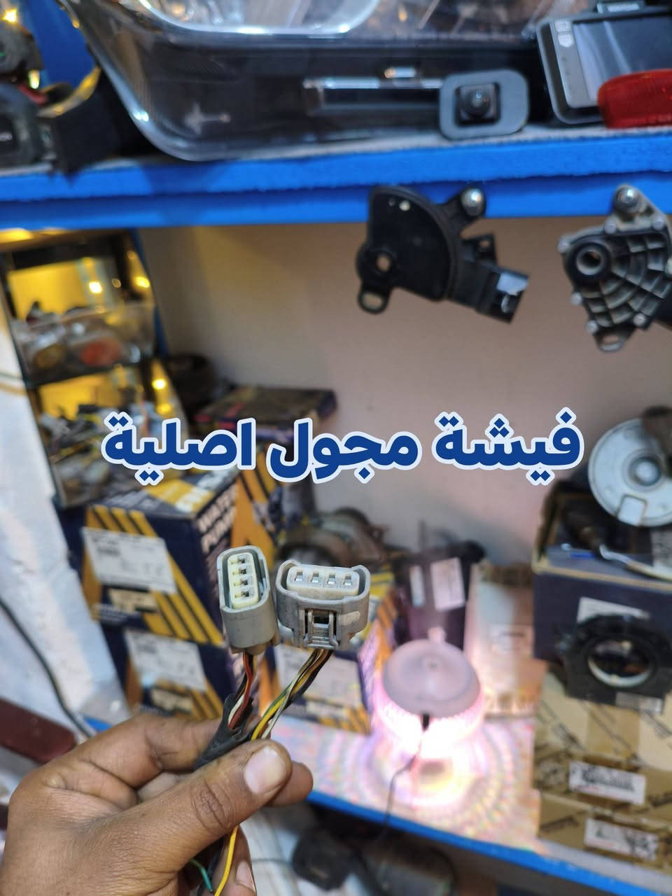 متوفر الآن ✅ 
يوجد توصيل لجميع المحافظات 🚛 
العنوان 📍 الحله-الحي الصناعي-الشارع العام 
للأستفسار ***********☎️
