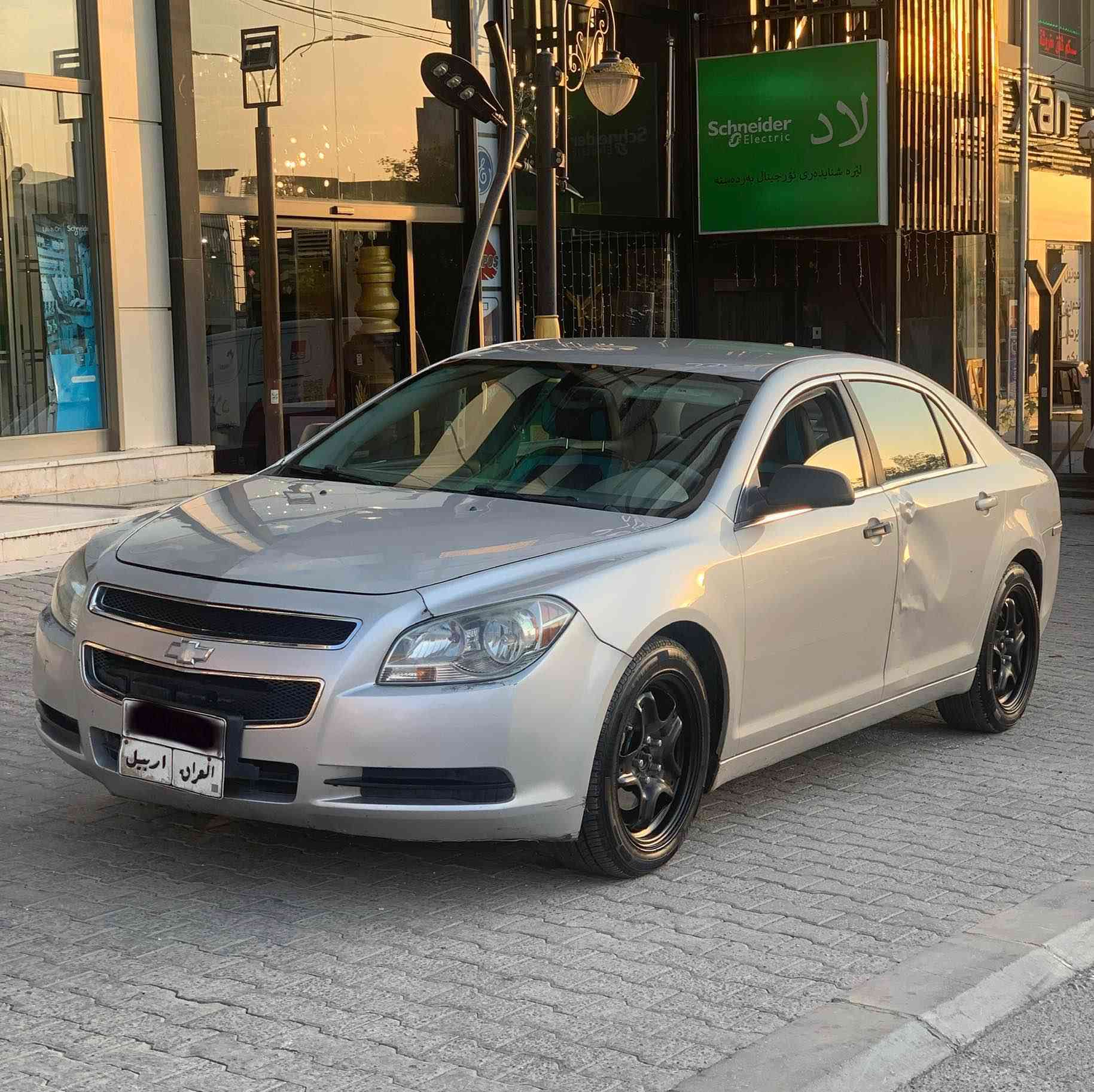 Chevrolet Malibu 2012 LT 

‎بی بۆیاخە  ساردی هەیە 
‎بەجوانی و پاکی ماوەتە 
‎گێڕو مەکینە وتەبرد و کارەبای  هەموو شتێکی بەشەرت …مەکینە 2.5 ‘’ 4 بستۆن 

سوکان ڤۆلیۆم
تەحدید سورعە
حاس 
بلاجیکتۆر
لایت ئۆتۆ

‎بێ تەقەوڕەقە ، ، دینار مسروفی نیە 

نرخی (٦٢$) معامەلی  كەم .... گۆرینەوەش ئەكەم. 

  *********** السليمانية, العراق
