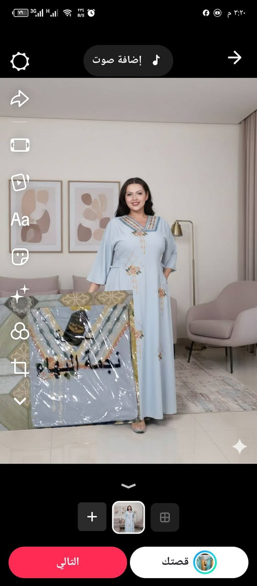 سعر درزن 66


**إذا كنت صاحب هذا الإعلان وتريد حذفه لأي سبب، رجاءا أرسل رسالة إلى الدعم الفني**