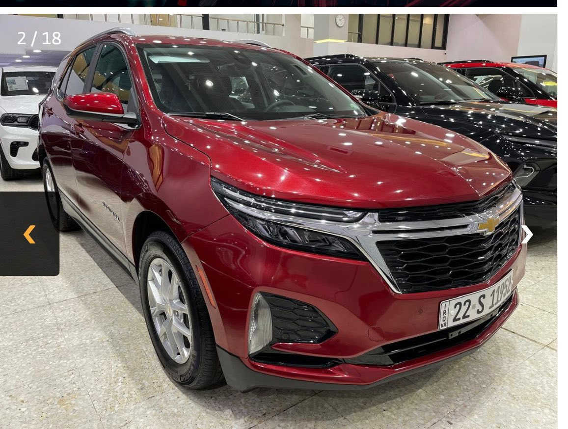 السلام عليكم شفر كوينكس موديل 24 سياره فئه lt فول سياره زيرو ما ماشيه 17 ألالف كيلو متر فقط بجم كبس ايرباك برده فقط ضارب وراجع سستم سياره رقم اربيل باسم شركه وحادثه بابين مصبوغات فقط وباقي كفاله من الزلغ مكان سياره بصره السعر180 ورقه للاستفسار ***********
