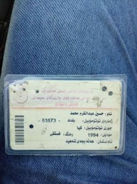 كيا سيفيا • ٩٤ • رقم سليمانية