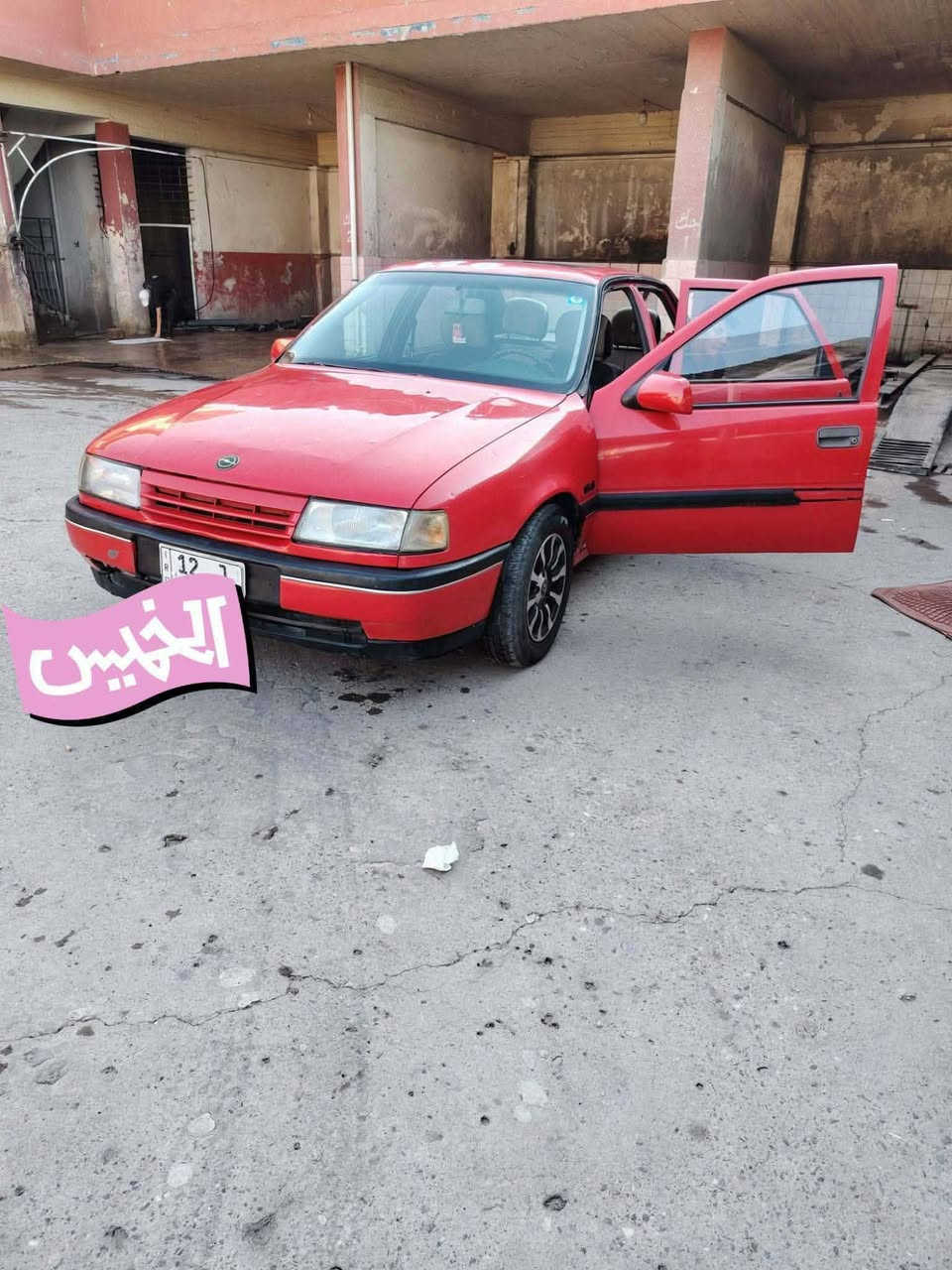 فكترا ١٨ توماتيك اصلي
جامات امامي كهرب
صبغ شركة
كير ومحرك شرط
بيها تبريد محور مال اوبترا بس ما شغال
رقم جديد سنوية جديدة كابون بيها ماستر
سيارة جاهزة سعرها ٤٦ بيها مجال
 مكانها موصل حي التاميم


**إذا كنت صاحب هذا الإعلان وتريد حذفه لأي سبب، رجاءا أرسل رسالة إلى الدعم الفني**