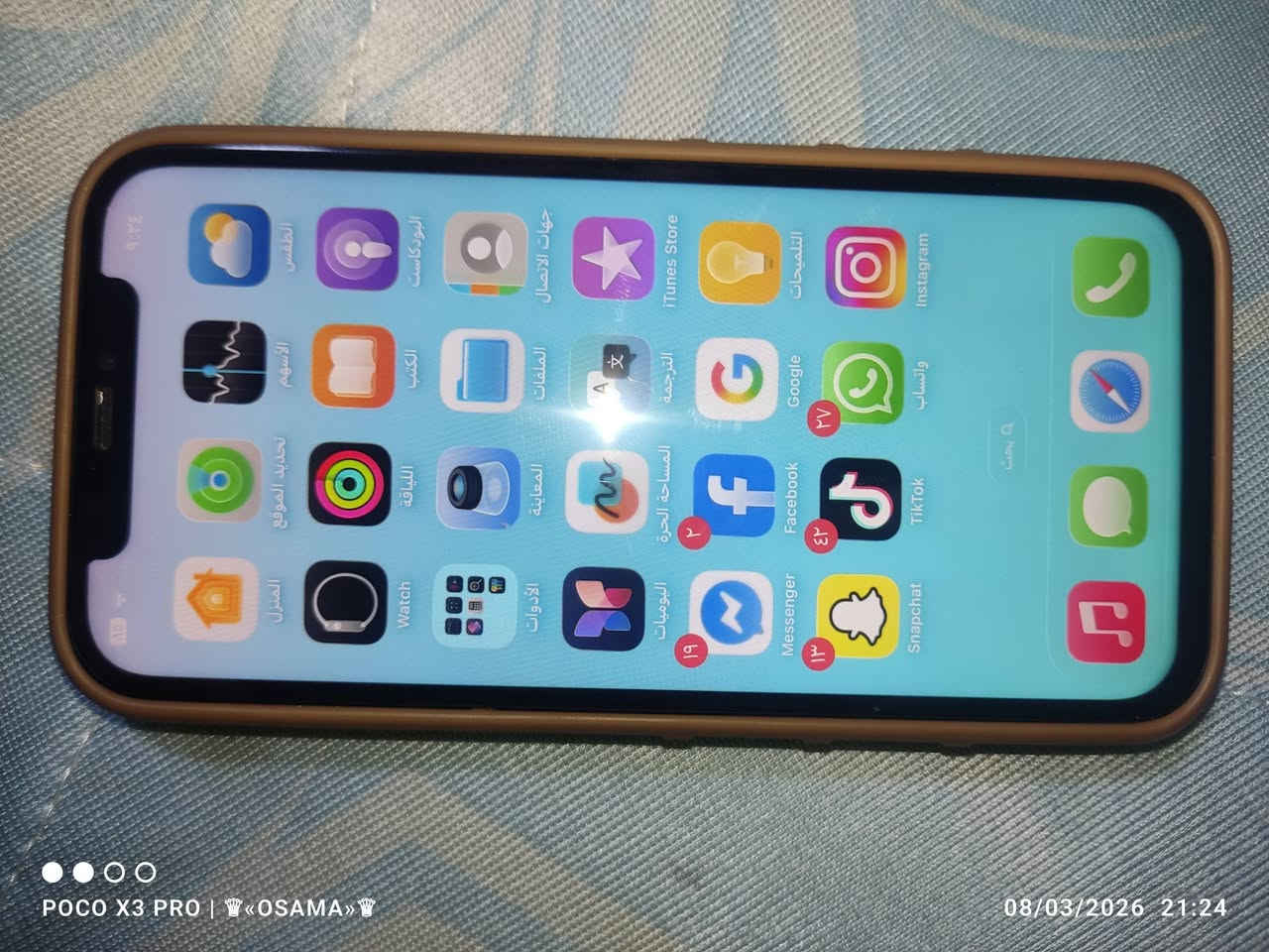 12مني مبدل شاشه وبطاريه وكاميره كيم وخذ


**إذا كنت صاحب هذا الإعلان وتريد حذفه لأي سبب، رجاءا أرسل رسالة إلى الدعم الفني**