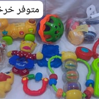 خرخاشات اطفال • قطع اطفال • مكعبات اطفال • العاب تعليمية • العاب سيارا...