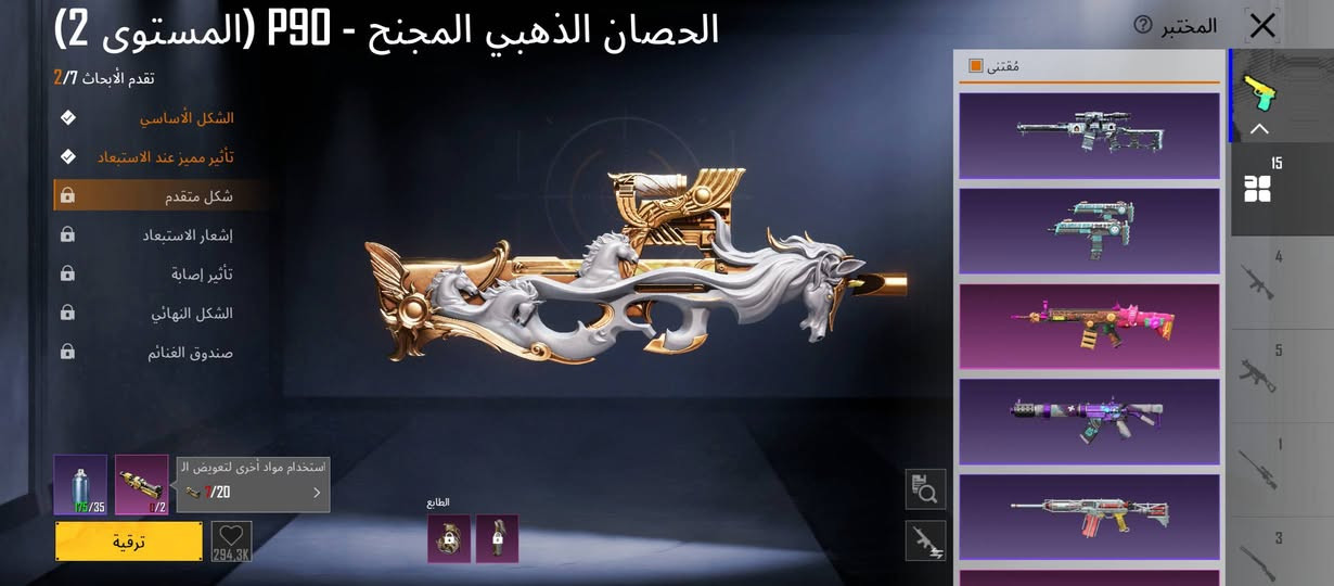 حساب ببجي مستوى 77 حساب مصروف عليه هواي حساب قديم وبي نوادر وبي اسلوب خرافي وبي 59 مثل وبي تاج ذهبي البسات 35 مثل وكلشي موضح بل صور
حساب ببجي مستوى 77 حساب مصروف عليه هواي حساب قديم وبي نوادر وبي اسلوب خرافي وبي 59 مثل وبي تاج ذهبي البسات 35 مثل وكلشي موضح بل صور
بي امفور ثلجي كل مسج وبي غرير العسل هم كل مسج وP90 لفل ثنين وبي اسلحه اغلبهن مطورات عددهن 15 وبي لبسه الغراب ولبسة القبطان ولسبة الانناس وبي سياره المافيا وبي كونكر تحب ادخلك للحساب باركود وشوف الي يعجبك مكاني زبير  سعر 125

ملاحضة ❗ الحساب بي كونكر ونيد كلمسج  وبعد شغلات 

رقمي ***********
