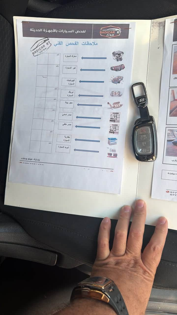 النترا موديل 2019
بدون دواخل بدون ايرباك 
سيارة فول مواصفات 
رقم بغداد اب اسمي 
الحادث موضح بل سونار 
مكاني بغداد الدورة 
السعر118
لاتصال ***********
