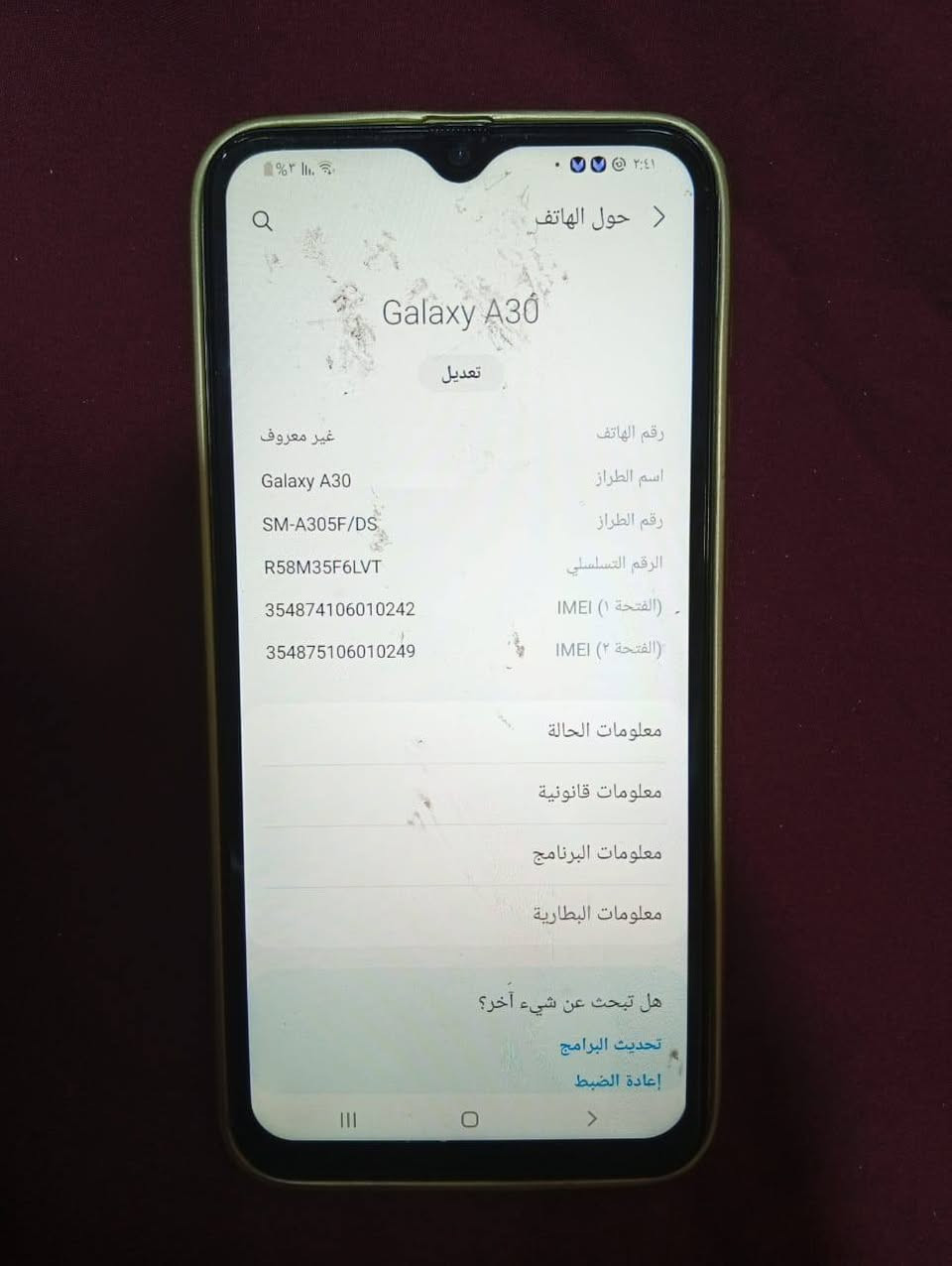 جهاز للبيع نظيف جدا علفحص
المواصفات داخل الصور 
***********
