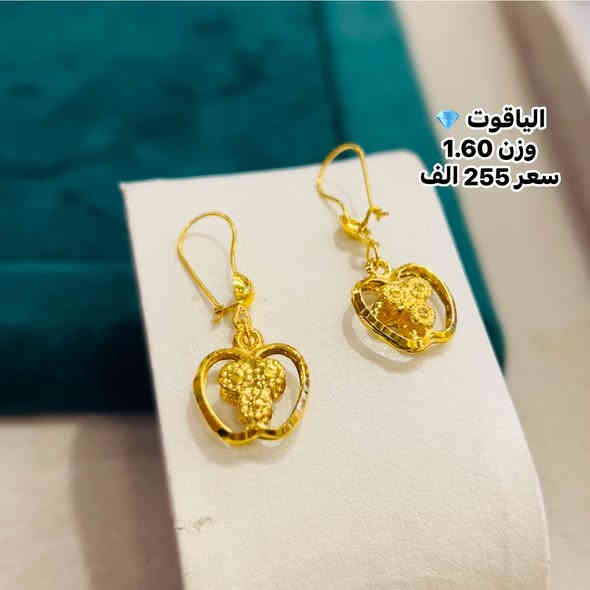 #مجوهرات_الياقوت💎

العنوان بابل/محاويل/شارع التجاري.
        
. *********** مرتضى        
  *********** محمد
  ***********حسين 
  ***********مؤمل 
واتساب
