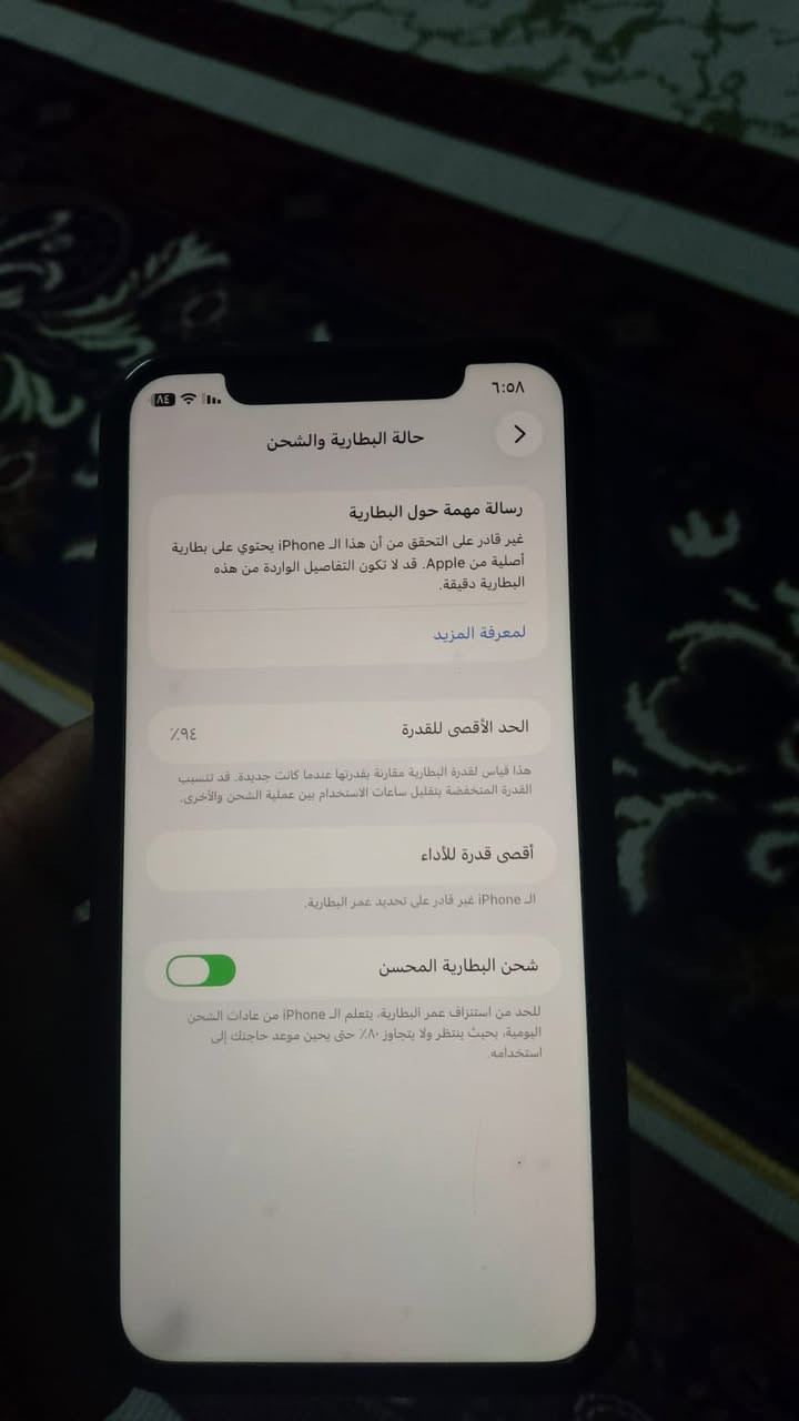 .سلام عليكم ايفون11 عادي
. للبيع بطاريه 94 مبدل بطاريه فقط
. ذاكره 64 
. فيس ايدي شغال

. جهاز كلشي شغال بي 
. 
العنوان بغداد سبع قصور 
. الرقم ☎️ ***********واتساب. السعر 250 وبي مجال
