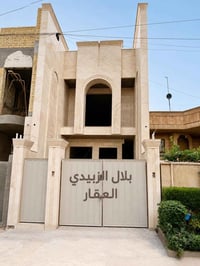 دار قيد التشطيب  بناء ملكي درجة اولى   طابقين ونصف 5 غرف نوم و مطبخين ...