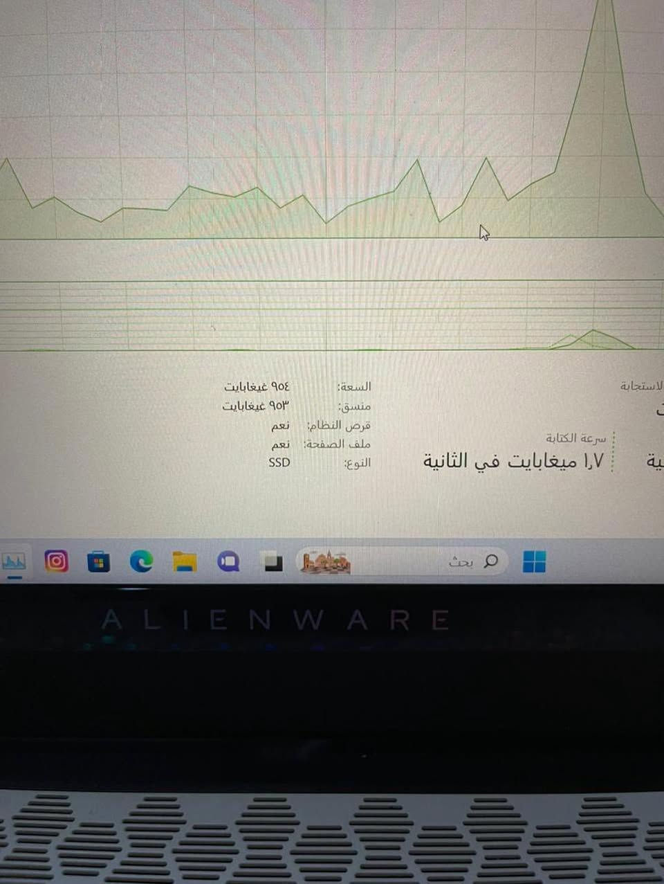 السعر. ١٢٥٠ أو مراوس اعلى منه موصفات و أنطي فرق  العنوان بغداد الغزاليه


**إذا كنت صاحب هذا الإعلان وتريد حذفه لأي سبب، رجاءا أرسل رسالة إلى الدعم الفني**