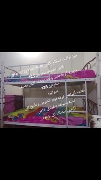 ميز تواليت • سرير طابقين • دوشك