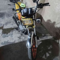 دراجه 2024 • 600 مكاني • اوراق كامله