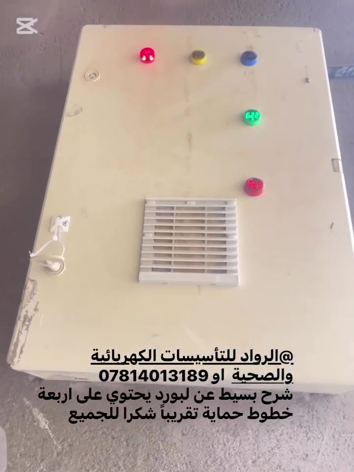 بورد بسيط حبيت اشاركه وياكم


**إذا كنت صاحب هذا الإعلان وتريد حذفه لأي سبب، رجاءا أرسل رسالة إلى الدعم الفني**