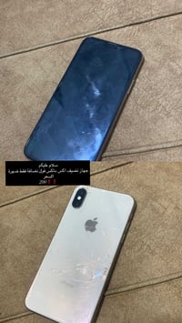 الاستفسار الاتصال ع رقم 07805600885