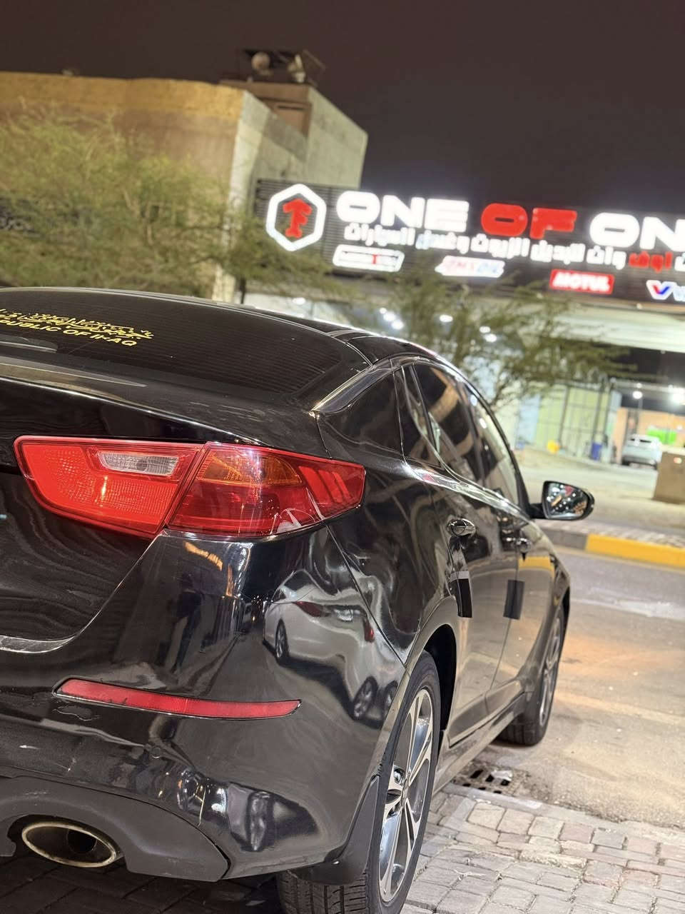 السلام عليكم اوبتيمه موديل 16 ادوات ادوات غاز غاز فول مواصفات
نضام ايكو 
تحكم ستيرن 
بنوراما 
حساس خلفي 
 كشنات تدفئه
سستم صوت دمام خلفي 
بصمه 
مرايه شفط 
ويلكب كروم
فول للأخير 
مكينه 2000دوش 
كير مكينه حداده تخم تاير كله جديد 
السياره اي نقص ما بيهه
***********
