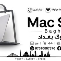 أربيل • ماكبوك • أسعار تنافسية