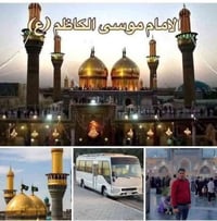 🌐#حملة_ساهر_المياحي 🌐         سعر نفر 5الاف فقط  🛑تعلن حملتنا ألذهاب 👈...