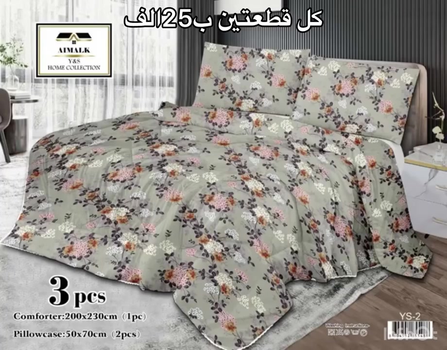 ‏عروض و تخفيضات من جديد
‏ملحف نفرين ثلاث قطع كل قطعتين 25 ألف 
كل أربع قطع 45 ألف
لا تفوتوا الفرصة
￼


**إذا كنت صاحب هذا الإعلان وتريد حذفه لأي سبب، رجاءا أرسل رسالة إلى الدعم الفني**