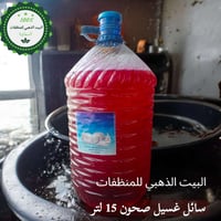 ديكور بيت • قطع ديكور • متوفر