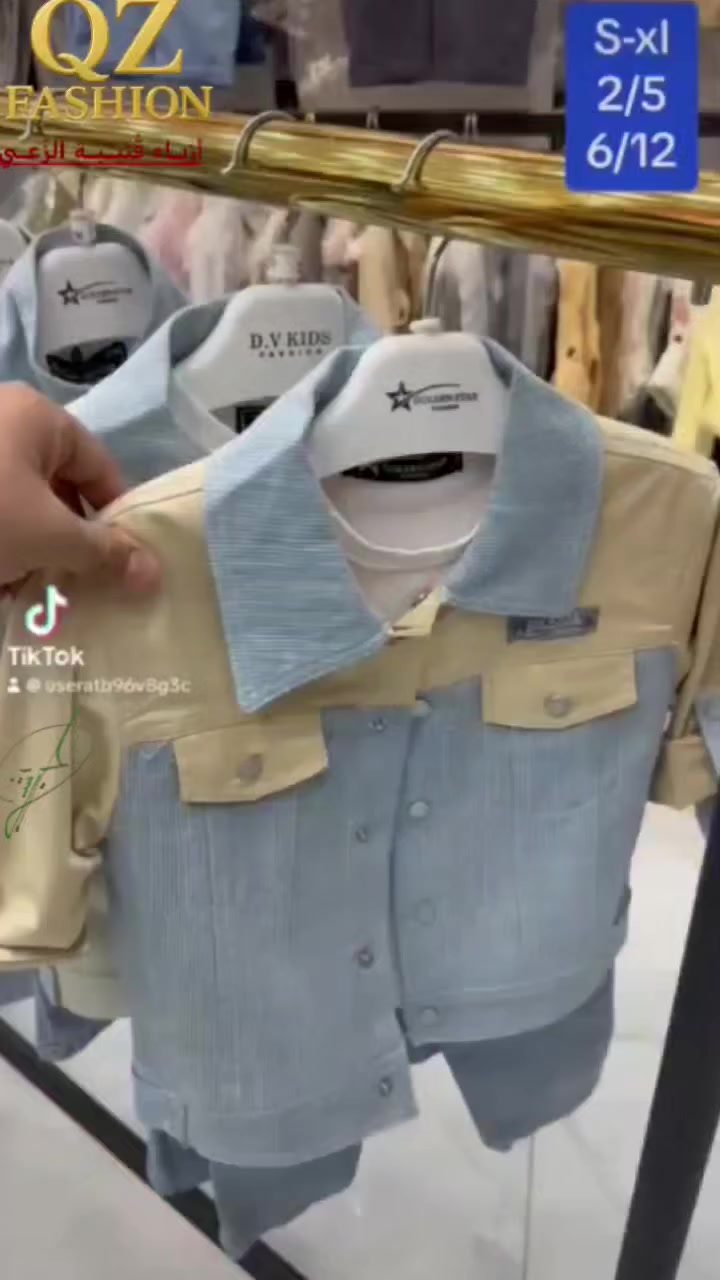 🔴✨ بِسـمِ الله وعلى بركـة الله ✨🔴.

🔥 وصول وجبــة جديــدة ومميــزة من الطقم الولادي والمحير

كشخة العيد
تصاميـم أنيقـة… وخامـات راقيـة… وأناقة تخطف الأنظار

تليق بذوق كل صبي وشاب يبحث عن الفخامة والتميّز

القياسات مذكورة بالفديو 

✨ مع أزيــاء قُتَيــبــة الزُعــبــي
دائماً نجيب لكم كل ما هو جديد… أجمل… وأكثر تميّزاً

📍 العنوان:
الحقلانية – محطة تعبئة وقود الحقلانية
بالقرب من ماركت فاضل الغريري


**إذا كنت صاحب هذا الإعلان وتريد حذفه لأي سبب، رجاءا أرسل رسالة إلى الدعم الفني**