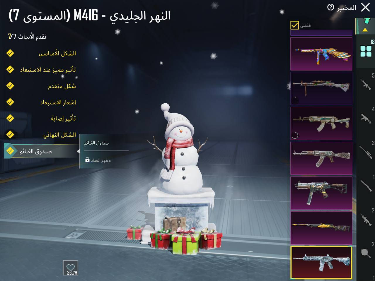 السلام عليكم حساب بوبجي مفول للبيع
السعر 165
عنوان بغداد مدينه الصدر
رقمي *********** بي واتساب
