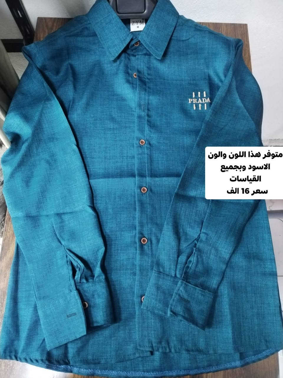 جودة عالية واسعار مناسبة
العنوان.. السدة.. قرب منفذ السدة.. مجاور موسى ابل


**إذا كنت صاحب هذا الإعلان وتريد حذفه لأي سبب، رجاءا أرسل رسالة إلى الدعم الفني**
