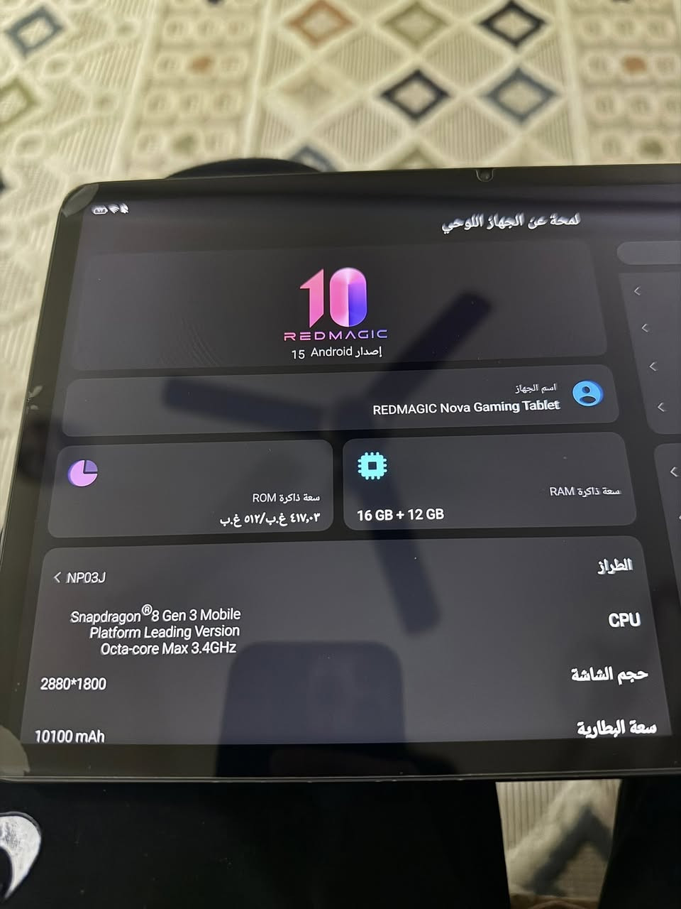 سلام عليكم ريد مجك نوفا
ذاكره 512 جهاز نضيف استخدام جداً قليل 
مابي أي خلل الجهاز او مبدل شي 
فطر خفيف سطحي ما ماثر على المس او شيء على الفحص
الملحقات كلها كامله شاحنه والعلبه 
الشخوط بسبب الكفر 
السعر 650 قفل مكاني بغداد زيونه ماكو توصيل
واتساب ***********
