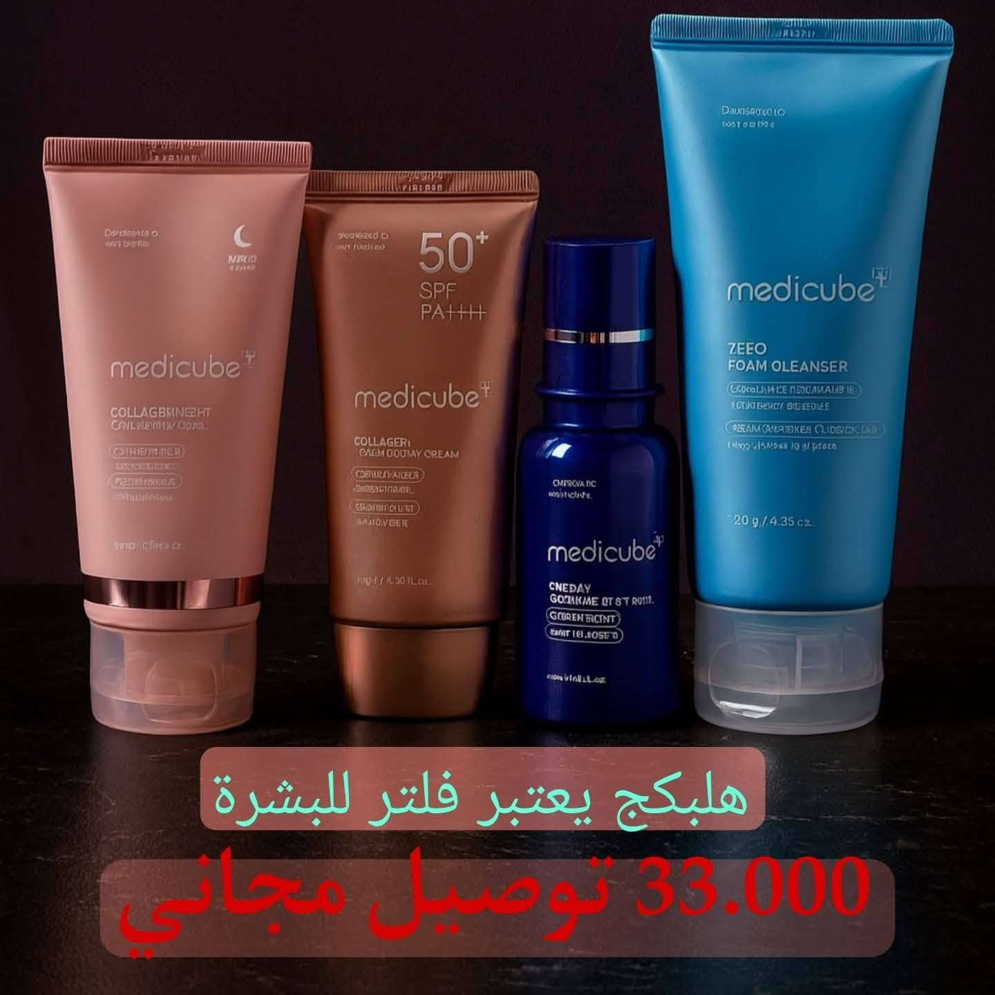الاستفسار خاص


**إذا كنت صاحب هذا الإعلان وتريد حذفه لأي سبب، رجاءا أرسل رسالة إلى الدعم الفني**