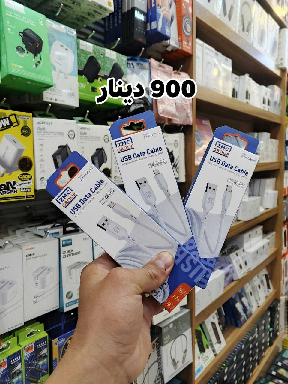 تخفيضات ⛔️⛔️ لا نتعامل بالمفرد ⛔️⛔️عروض خاصة لفترة محدوده🔥🔥🔥 جمله الجمله فقط جمله الجمله فقط لا يوجد مفرد 

اكسسوارات موبايل جمله فقط تشكيله رائعه وباسعار مناسبه 🔥🔥🔥🔥

بضاعة بأنواع واشكال ووكالات مختلفة وبأسعار 🔥🔥🔥 وبكميات كبيرة في مركز الملك 👑❤️🔥 👑👑😊

تتوفر جميع انواع الاكسسوارات  🤯😵
انواع الشواحن
انواع الكيبلات الشحن 
انواع الهيتفونات
انواع الايربودات 
انواع الاواصق 
انواع سماعات الرأس 
كل شي تريده راح يكون متوفر في مركز الملك للاكسسوارات 

يوجد خدمه توصيل جميع المحافظات
والتوصيل مجانييي لكل المحافظات 🤯🤯🤯🤯
  
للحجز والاستفسار واتساب:-***********

نرحب بكم لزيارة موقعنا الكائن في 
النجف - مكتب الرشيد - بداية شارع الوائلي

رابط اسعار الجملة واتساب:-
⬇️⬇️⬇️⬇️⬇️⬇️⬇️⬇️⬇️⬇️⬇️⬇️⬇️⬇️⬇️⬇️⬇️⬇️
https://chat.whatsapp.com/JZy8iFpmbqCGbLlC1BIOVP?mode=ems_copy_t
⬆️⬆️⬆️⬆️⬆️⬆️⬆️⬆️⬆️⬆️⬆️⬆️⬆️⬆️⬆️⬆️⬆️⬆️
رابط اسعار الجملة تليكرام:-
⬇️⬇️⬇️⬇️⬇️⬇️⬇️⬇️⬇️⬇️⬇️⬇️⬇️⬇️⬇️⬇️⬇️⬇️
https://t.me/httpstmemrkz_almalek
⬆️⬆️⬆️⬆️⬆️⬆️⬆️⬆️⬆️⬆️⬆️⬆️⬆️⬆️⬆️⬆️⬆️⬆️
اسم المحل :- مركز الملك جملة الأكسسوارات
