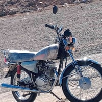 نامه 25 • كفاله عامه • نزلت ٣ أيام