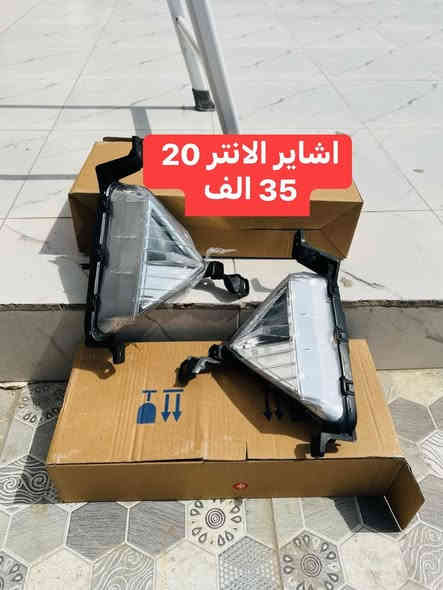 🔥عندك سيارة،وتدورعلى دعاميات قوية وبسعر مناسب 🔥
     💥 القمة توفرلك كل ماتحتاجه بأفضل جودة :
 
🔷🔷خصومات قويه ع شد والتركيب الدعاميات  🔷🔷
        
    ♦️♦️  ♦️♦️جام لايت -عدسات -♦️♦️♦️♦️
                👈👈جوده - سعرـ ضمان 💯🛠️🧑‍🔧 .

شد دعاميات| تصليح دعاميات |تطبيك دعاميات | لايتات  جام لايت |درع|ابطاين |بدنة|.عدسات / جام لايت
.
مع القمة.....خلي شكل سيارتك غير عن الباقي ✨ 🧑‍🔧
.
✅شغل مضمون 
✅اسعار تنافسية
✅سرعة بالإنجاز

📍الموقع:بغداد حي الجامعة شارع بسكولاتة 
⏱️اوقات العمل من 9صباحا حتى 7ليلا 
📞للتواصل واتساب:*********** 
.
##دعاميات ##شباك ##ماستكات ## ##د##درع##ابطاين##بدنة##جام لايت##النترا ##اكسنت ##اوبتما##سيراتو##سوناتا##
