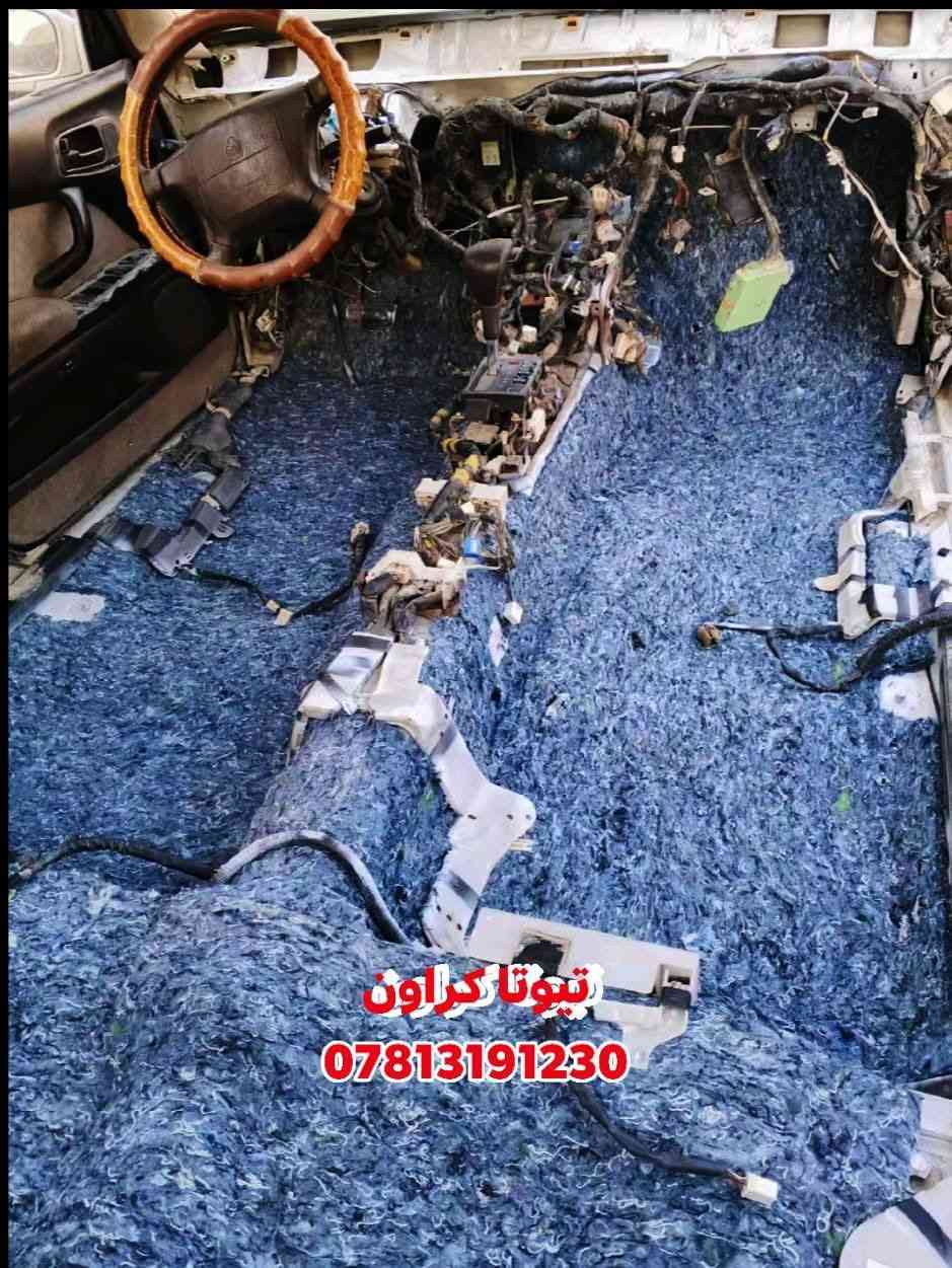 تصليح جميع غرف السيارات. ./دشبول. /تنته مع تكم ./بطاين /🛑إعادة تحوير. /عازل حراري/ارضيه / صبغ صاج ملكي/ .تطعيم دواخل/ 

#تصليح_بلادي.   الأسعار حسب الضرر🚀

📍نجف خلف المعلب  ***********يوجد واتس
