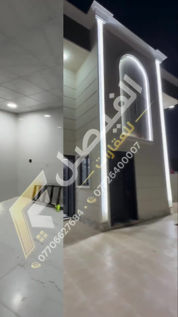 🏡  ‏دار للبيع 300متر ركن روان ستي 2 كوباني 
 
✅مساحه 300 متر 
✅ منطقة هادئه و سعر مميز جداً 
✅ موقع ممتاز وقريب من الخدمات
✅ مناسب للسكن العائلي  

للاستفسار عن السعر/ اتصل على ارقام المكتب  

📍 الفيصل للعقارات
كركوك – شارع القدس
قرب مصرف أهلي العراقي

نقدّم لكم أفضل الفرص العقارية للبيع والشراء والإيجار،
بخبرة وثقة ومتابعة دقيقة لحد إتمام الاتفاق.

🏡 بيوت – أراضي – محلات – استثمار
📞 للاستفسار:***********
***********

