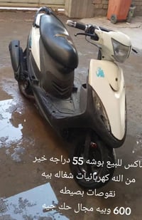 متواجد عله الواتساب وعله رقم 07721103321