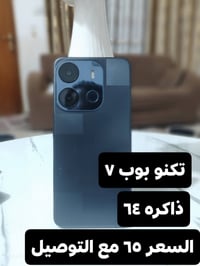 موبايلات • مكفوله • مع صور