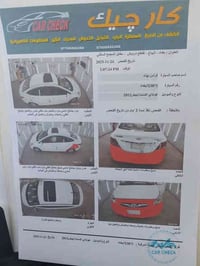 اكسنت رقم بغداد فول مواصفات بلو 2012 سياره باسمي رقم بغداد جديد وهزه ج...