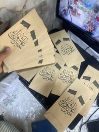 توزيعات محرم • حسب الطلب • شارع 30