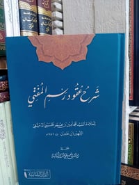 متفرقات • للبيع • ماكو تفاصيل