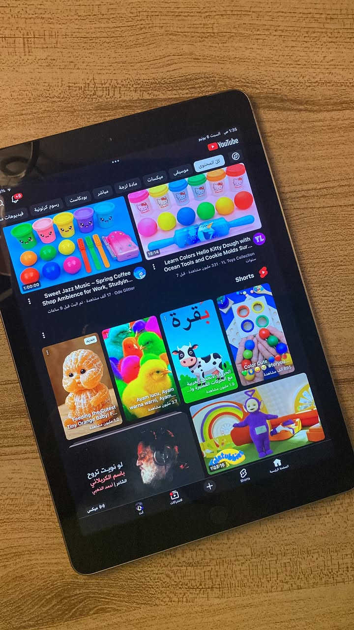 ايباد الجيل الخامس   ذاكرة 32 حجم 10انج نموذج m الامريكي الاصلي للبيع وياخذ سم كارت


**إذا كنت صاحب هذا الإعلان وتريد حذفه لأي سبب، رجاءا أرسل رسالة إلى الدعم الفني**