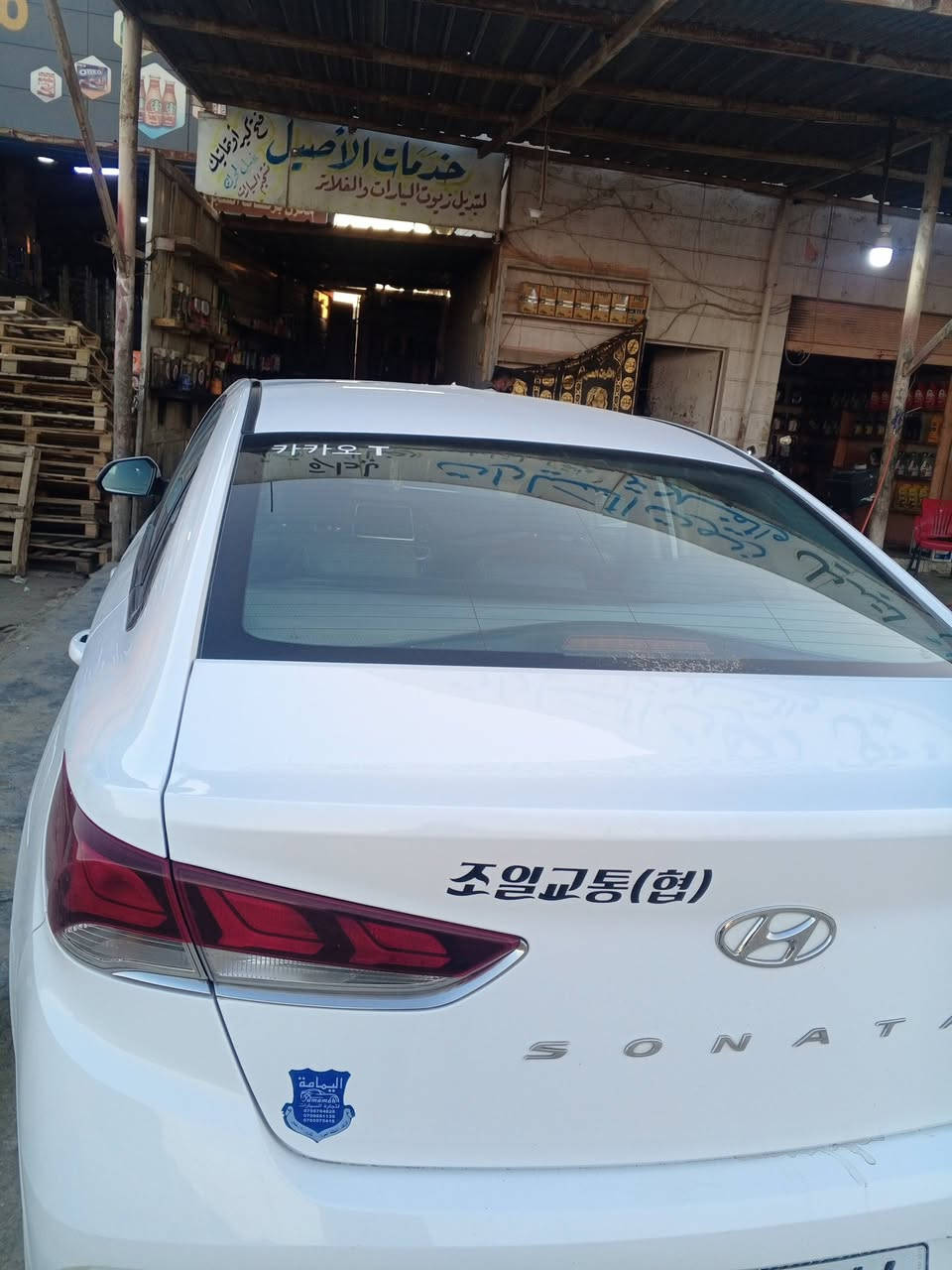 للبيع سياره سوناته 2023خط واحدغاز بلادكفاله عامه بدي كير محرك اترايك وين متريدالسعر 190&اوبيه مجال حك الجيه للتواصل علئ الرقم ***********
***********
