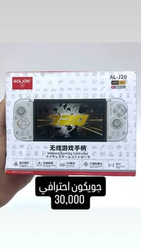 الكترونيات اخرى • تفاصيل بالصور • توصيل لجميع المحافظات