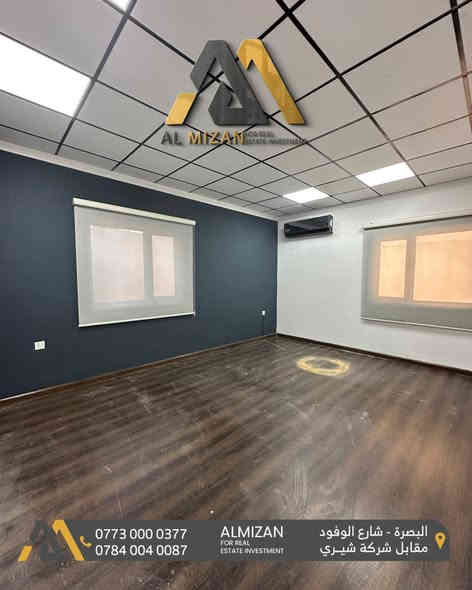 ⚖️ الـمـيـزان للاسـتثمـار والتطوير الـعقـاري ⚖️

منزل حديث للايجـــــار 

📌في مدينة سعفة البصره السكني
ركن على شارع 20 متر 

ا🔸لمواصفات:
 المساحة  250 متر 
يحتوي على 5 غرف منام 
استقبال
صالة
مطبخ 
صحيات 
حديقة وكراج
بناء حديث 

يلائم الشركات وسكن الموظفين

🔸بدل ايجار : 20 $ ورقة 
قابل للتفاوض 

نعمل لايجاد افضل العروض العقارية لكم

⚖️⚖️⚖️⚖️⚖️⚖️⚖️⚖️⚖️⚖️
🔹الفيس بوك 
‏(https://www.facebook.com/profile.php?id=61552046311066&mibextid=LQQJ4d)
🔹الانستكرام
https://www.instagram.com/almizan_iq?igsh=MWl5ZzVqZTBkYTJobQ==
🔹التليجرام
‏almezan_real
🔹التيك توك
https://www.tiktok.com/@almezan_real?_t=8hFjVbhQp2z&_r=1
السوق المفتوح 
( الميزان للاستثمار العقاري ) 
  🔶 أرقام المكتب
      🔹 *********** 
     🔹 *********** 
📌البصرة - شارع الوفود - مقابل معرض شيري للسيارات
